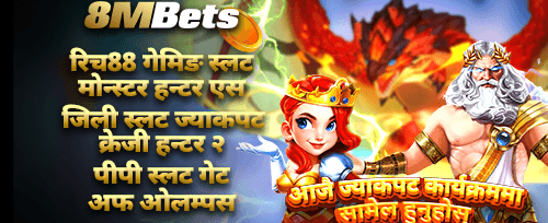 विशाल जॅकपट इभेन्ट screenshot