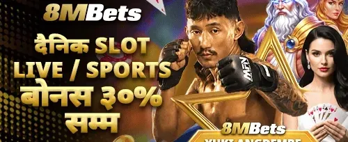 दैनिक स्लट र लाइभ स्पोर्ट्स रिलोड screenshot