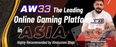 नेपालको उत्कृष्ट gaming अनुभव 🌟